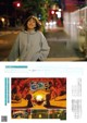 Tsubasa Honda 本田翼, Smart COVER STORY 2021.09 P3 No.b1c631