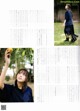 Yumiko Seki 関有美子, B.L.T Graph 2020年12月号 Vol.62 P1 No.5e5546