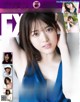 Sayuri Matsumura 松村沙友理, Ex-Taishu 2021.07 (EX大衆 2021年7月号) P4 No.42e0f1