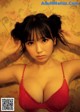 Aika Sawaguchi 沢口愛華, Weekly Playboy 2019 No.45 (週刊プレイボーイ 2019年45号) P1 No.505078