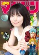Riho Yoshioka 吉冈里帆, Shonen Magazine 2019 No.26 (少年マガジン 2019年26号) P11 No.66383d