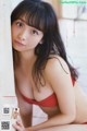 Asuka Hanamura 華村あすか, Young Gangan 2019 No.14 (ヤングガンガン 2019年14号) P2 No.05bc2a