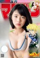 Hina Kikuchi 菊地姫奈, Shonen Magazine 2021 No.45 (週刊少年マガジン 2021年45号) P7 No.74b4c3