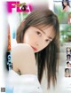 Miona Hori 堀未央奈, FLASH 2022.06.28 (フラッシュ 2022年6月28日号) P5 No.8af4bc