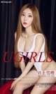 UGIRLS - Ai You Wu App No.1296: Model Jing Shang Xue Ying (井上 雪 樱) (35 photos) P27 No.cd7c5c