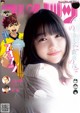 Hinako Sakurai 桜井日奈子, Big Comic Spirits 2021 No.26 (ビッグコミックスピリッツ 2021年26号) P11 No.6dbdfe