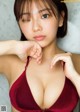 Ayu Okuma 大熊杏優, Weekly Playboy 2022 No.45 (週刊プレイボーイ 2022年45号) P8 No.4b5a5b