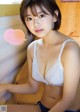 Ayu Okuma 大熊杏優, Weekly Playboy 2022 No.45 (週刊プレイボーイ 2022年45号) P5 No.7c3700