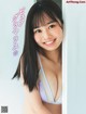 Saeko Kondo 近藤沙瑛子, FRIDAY 2022.10.28 (フライデー 2022年10月28日号) P4 No.0b8ed6