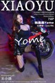 XiaoYu Vol.638: Yang Chen Chen (杨晨晨Yome) (75 photos) P59 No.a9dac5