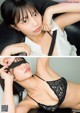 Aya Natsume 夏目綾, Weekly Playboy 2021 No.44 (週刊プレイボーイ 2021年44号) P7 No.56cb7c
