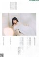 Runa Hayashi 林瑠奈, UTB 2021.09 (アップトゥボーイ 2021年9月号) P9 No.3553a1