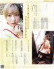 Prima Doll プリマドール, Seigura 2022.09 (声優グランプリ 2022年9月号) P3 No.e779cc
