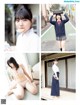 Kanon Narumi 成海花音, FLASH 2021.03.16 (フラッシュ 2021年3月16日号) P2 No.ad37a2