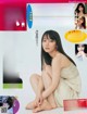 Riho Yoshioka 吉岡里帆, FRIDAY 2021.05.28 (フライデー 2021年5月28日号) P1 No.6d19fb