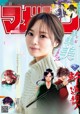 Minami Umezawa 梅澤美波, Shonen Magazine 2020 No.50 (少年マガジン 2020年50号) P8 No.90ffd4