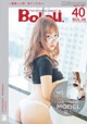 BoLoli 2016-10-19 Vol.004: Model Mao Jiu Jiang Sakura (猫 九 酱 Sakura) (41 photos) P17 No.0268f1